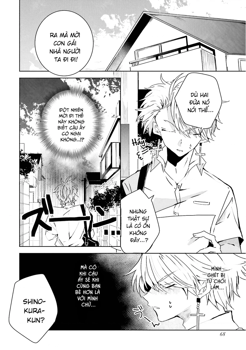 Iincho to Furyou-kun Chapter 23 - 4