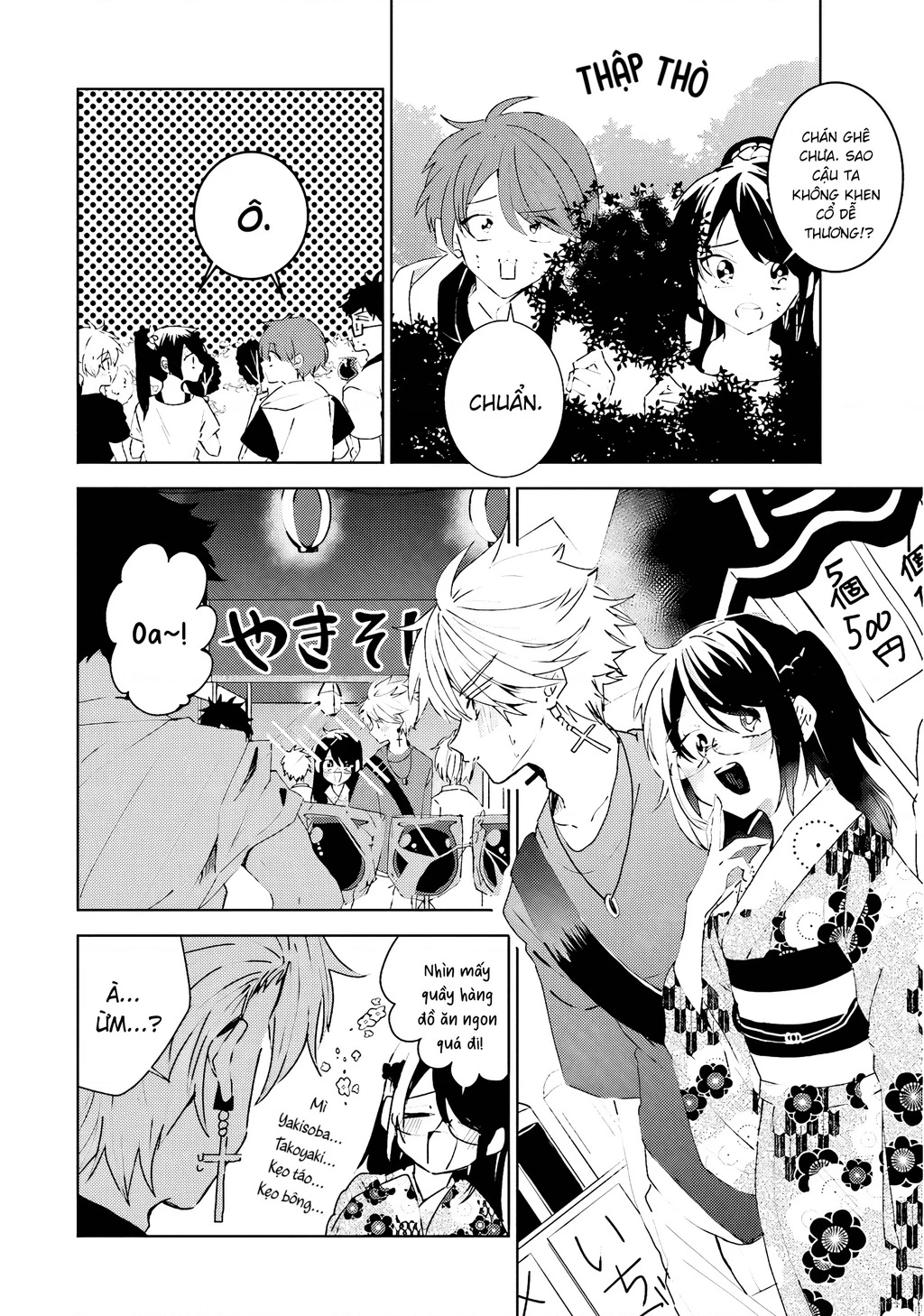 Iincho to Furyou-kun Chapter 24 - 6