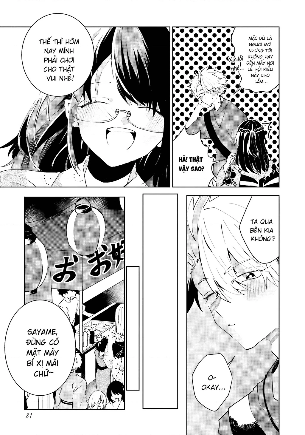 Iincho to Furyou-kun Chapter 24 - 7