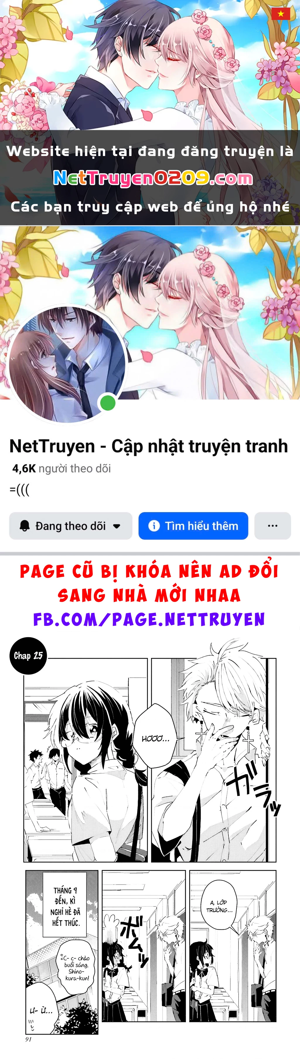 Iincho to Furyou-kun Chapter 25 - 1