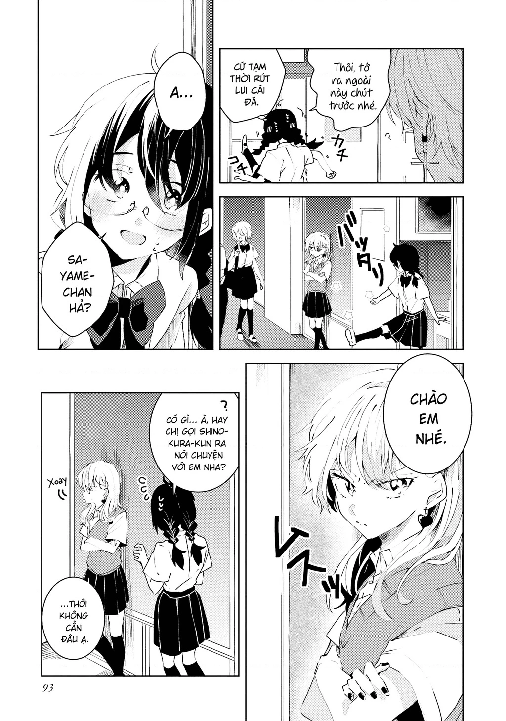 Iincho to Furyou-kun Chapter 25 - 3