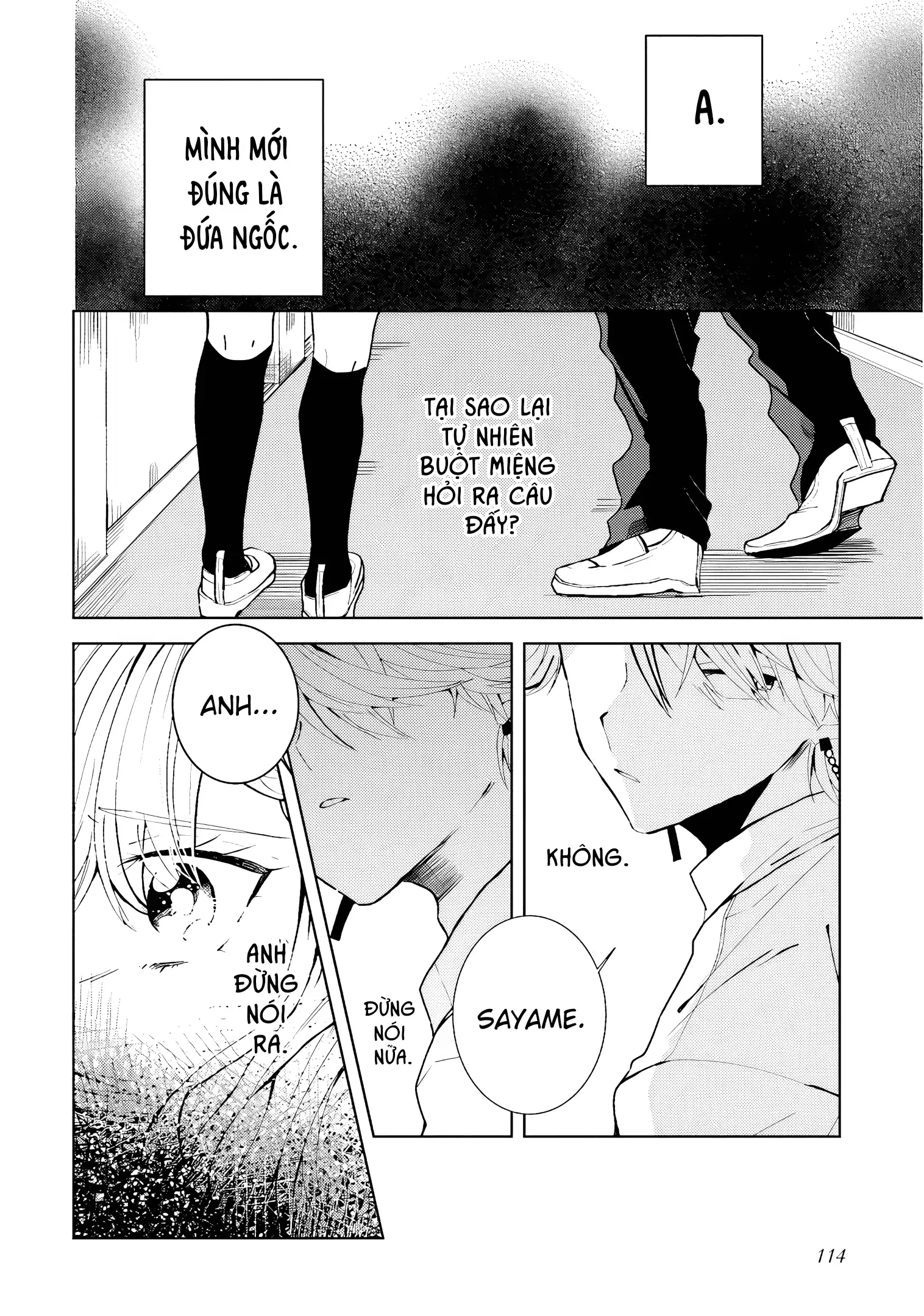 Iincho to Furyou-kun Chapter 27 - 6