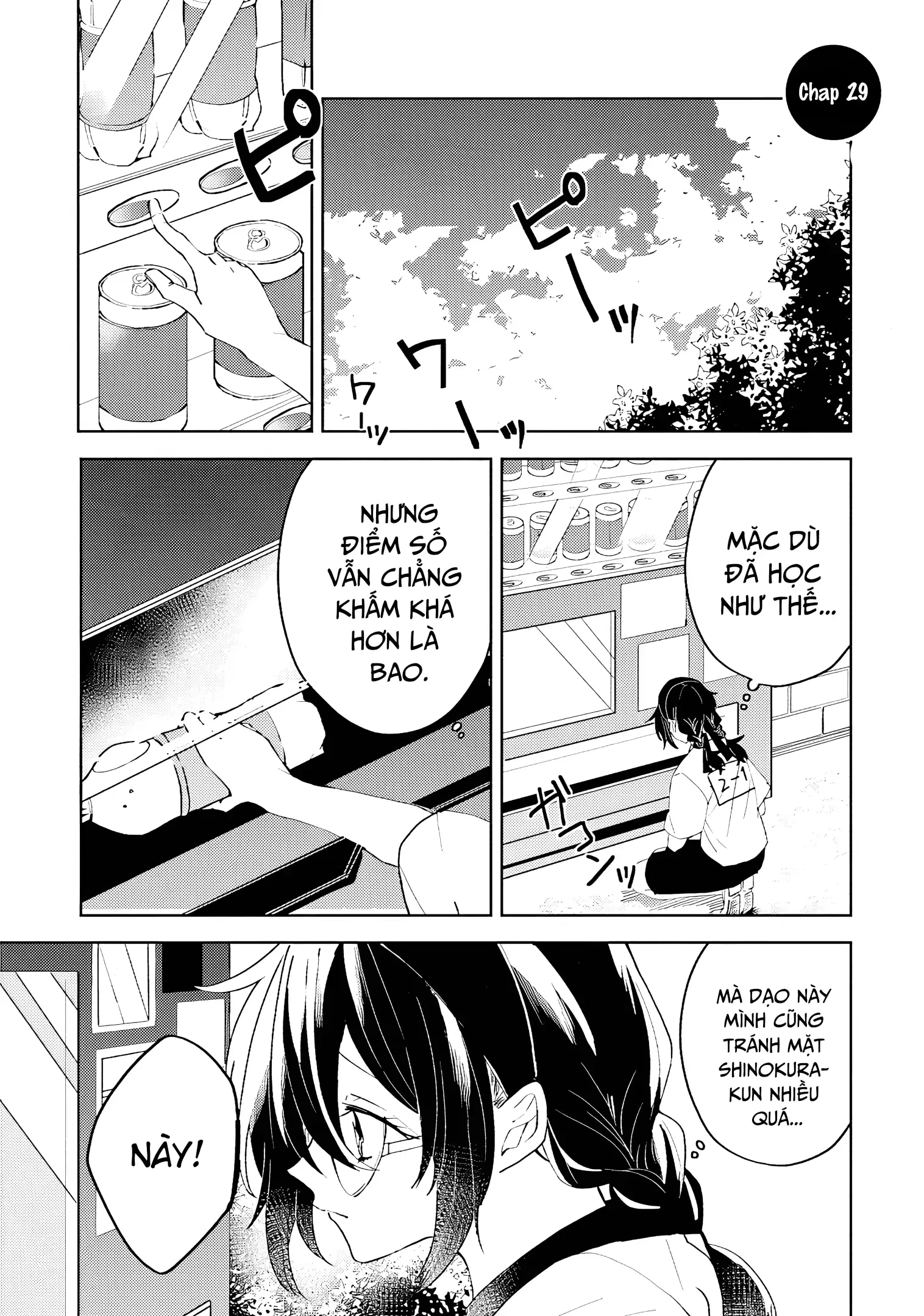 Iincho to Furyou-kun Chapter 29 - 1