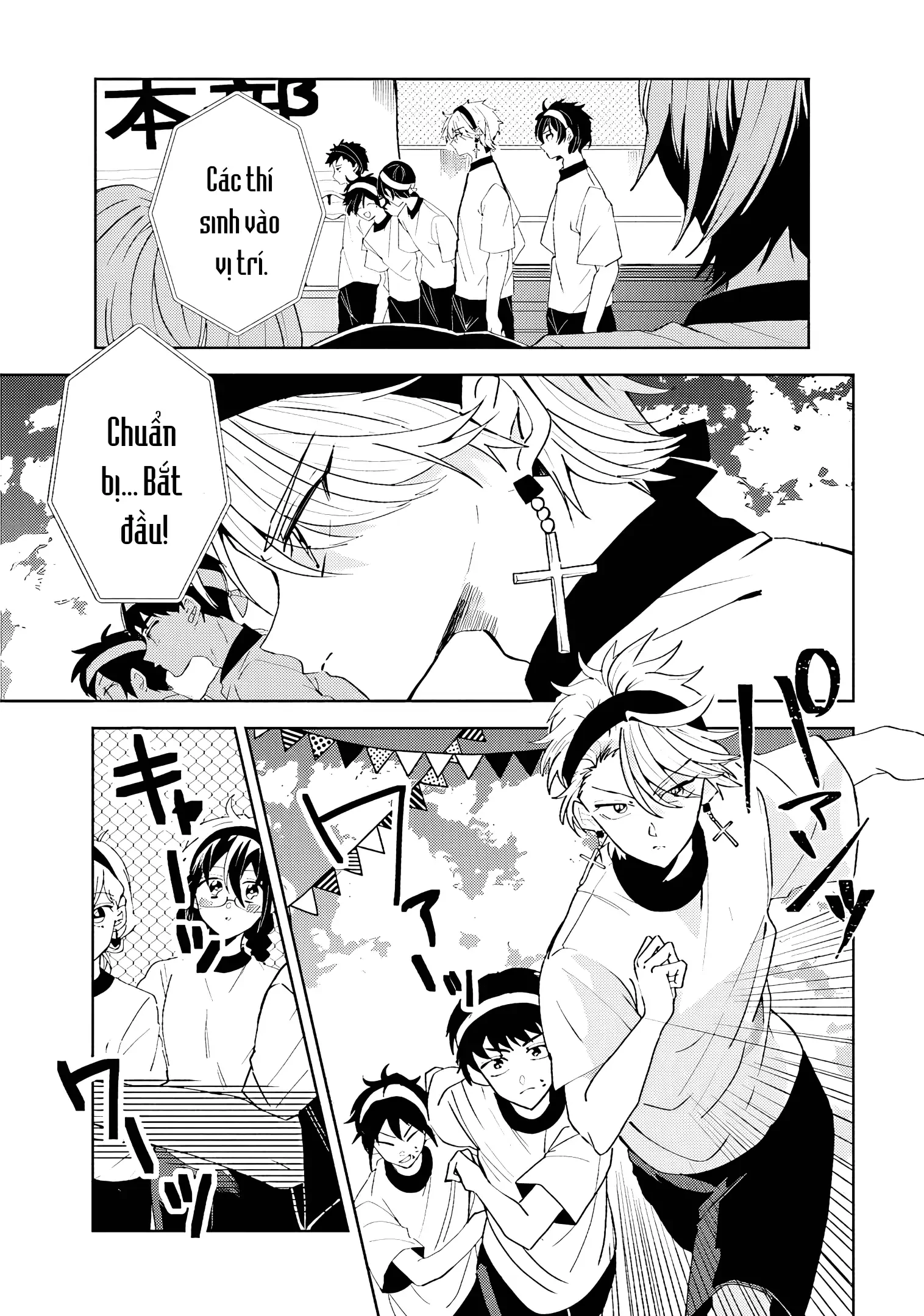 Iincho to Furyou-kun Chapter 29 - 5