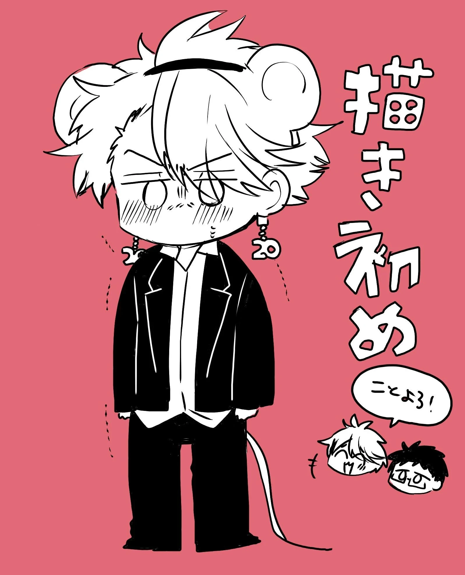 Iincho to Furyou-kun Chapter 31 - 8