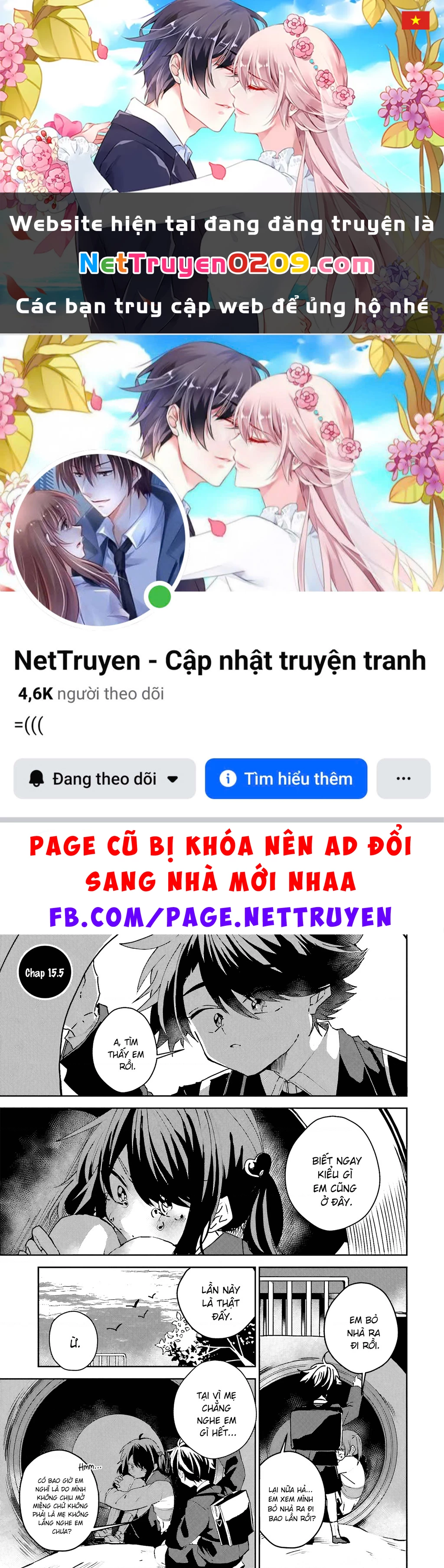 Iincho to Furyou-kun Chapter 16 - 1