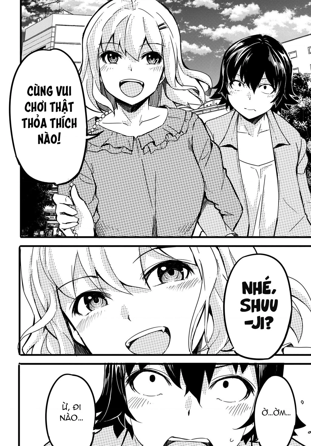 Aru Hi, Totsuzen Gal no Iinazuke ga Dekita Chapter 5 - 6