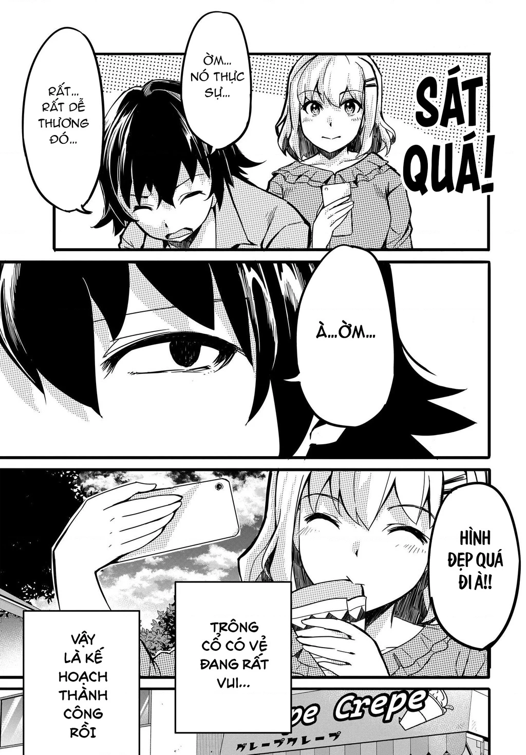 Aru Hi, Totsuzen Gal no Iinazuke ga Dekita Chapter 5 - 13