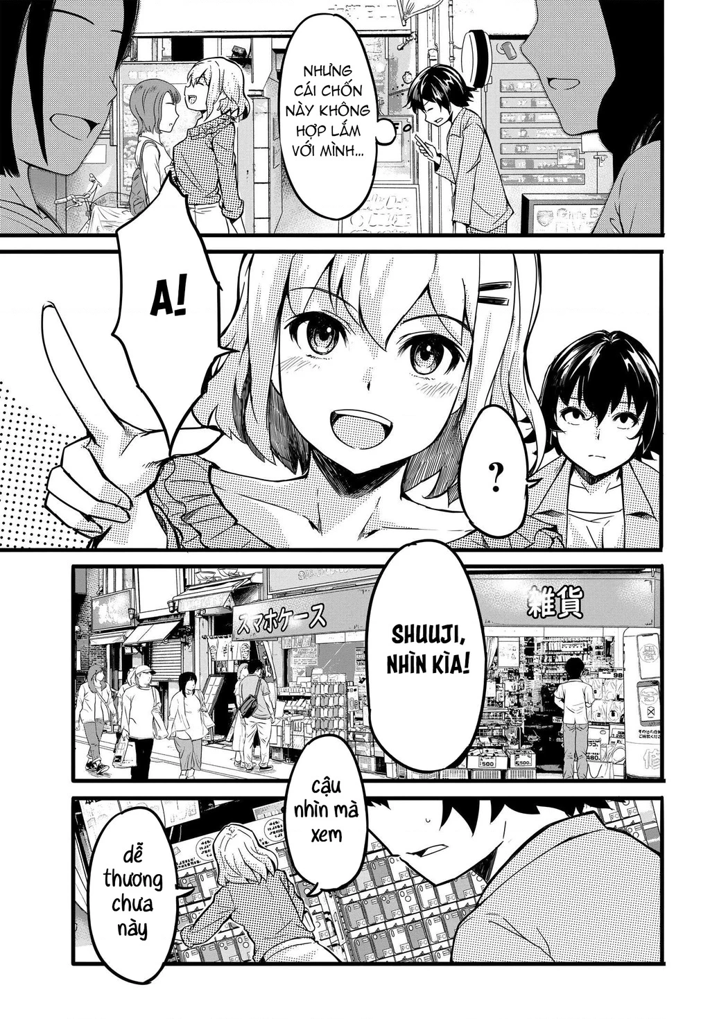 Aru Hi, Totsuzen Gal no Iinazuke ga Dekita Chapter 5 - 15