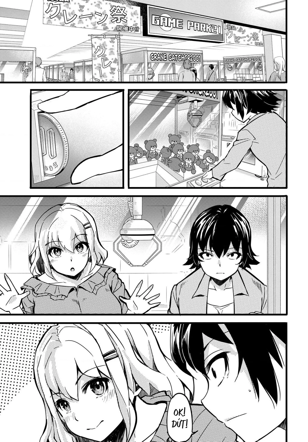 Aru Hi, Totsuzen Gal no Iinazuke ga Dekita Chapter 5 - 19