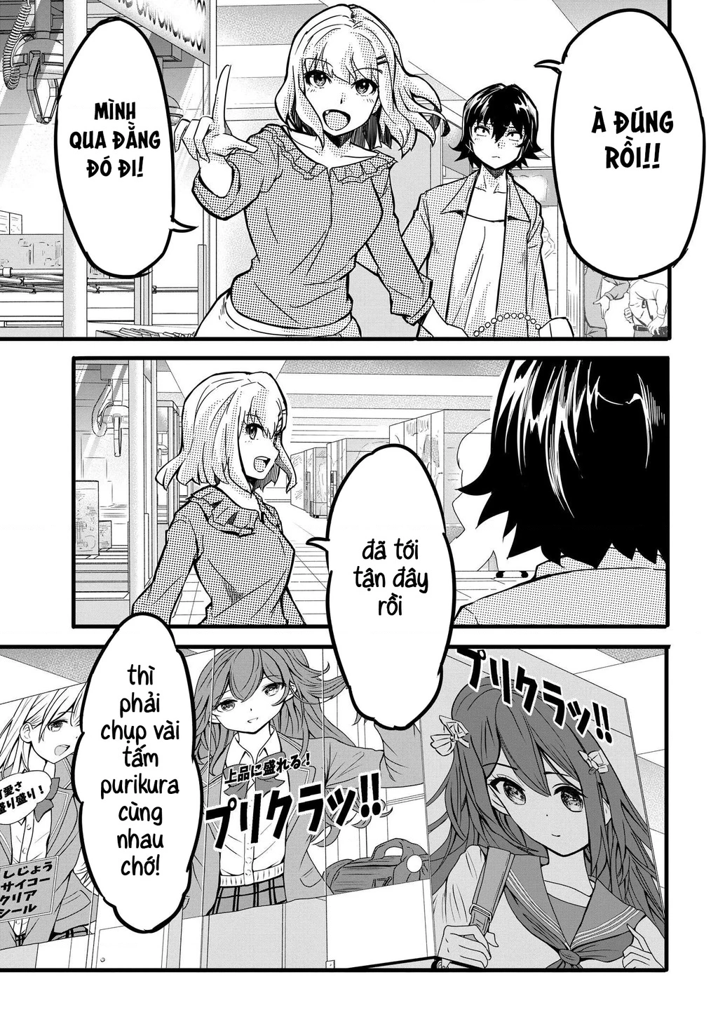 Aru Hi, Totsuzen Gal no Iinazuke ga Dekita Chapter 5 - 21