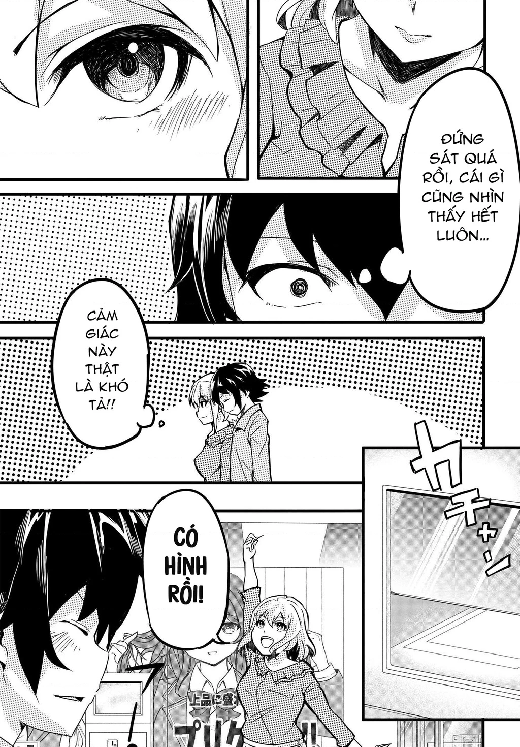 Aru Hi, Totsuzen Gal no Iinazuke ga Dekita Chapter 5 - 23
