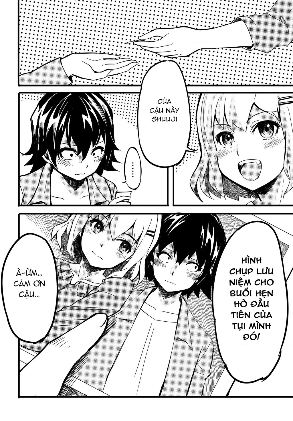 Aru Hi, Totsuzen Gal no Iinazuke ga Dekita Chapter 5 - 24