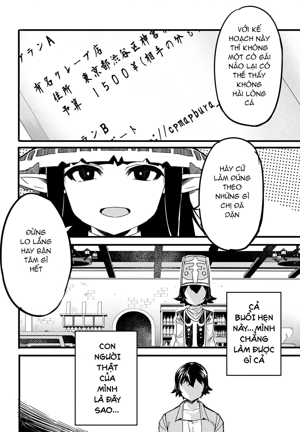 Aru Hi, Totsuzen Gal no Iinazuke ga Dekita Chapter 5 - 26