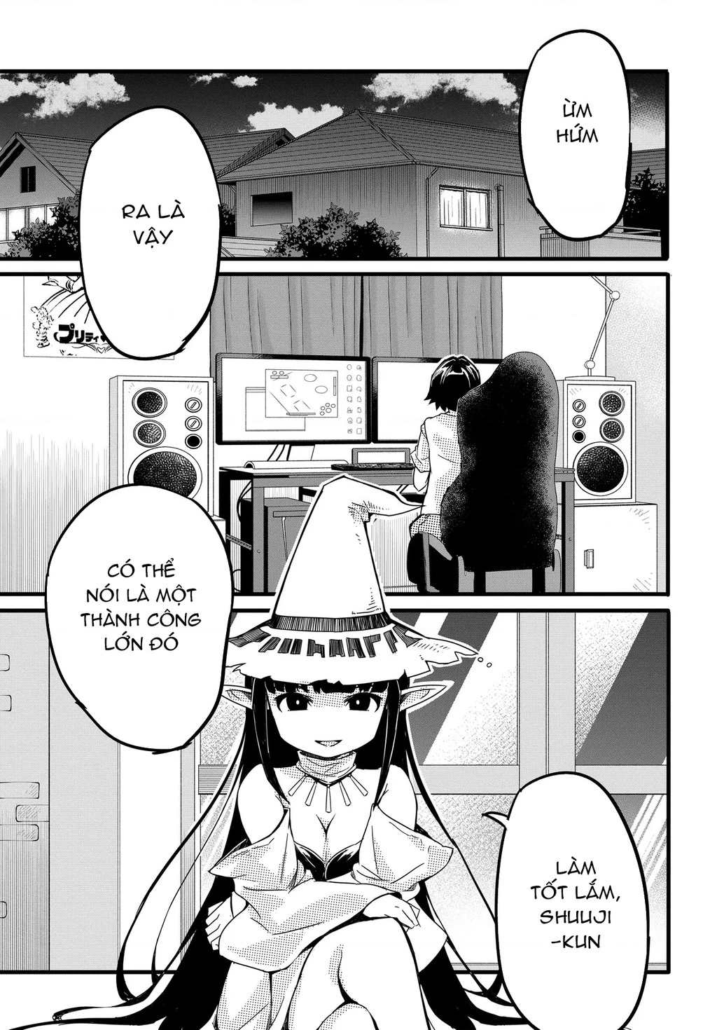 Aru Hi, Totsuzen Gal no Iinazuke ga Dekita Chapter 6 - 27