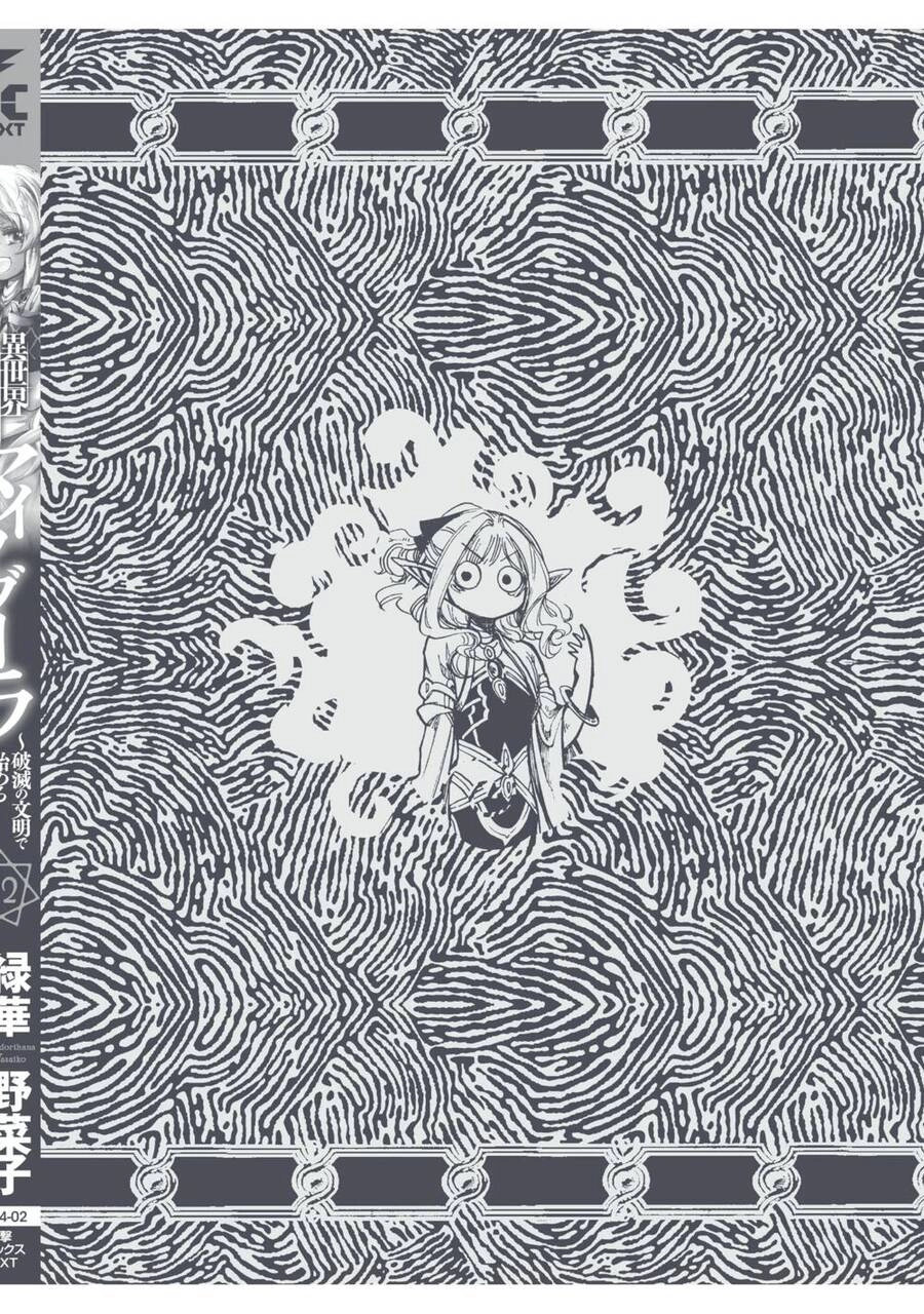 Isekai Apocalypse Mynoghra ~The Conquest Of The World Starts With The Civilization Of Ruin~ Chapter 10 - 29