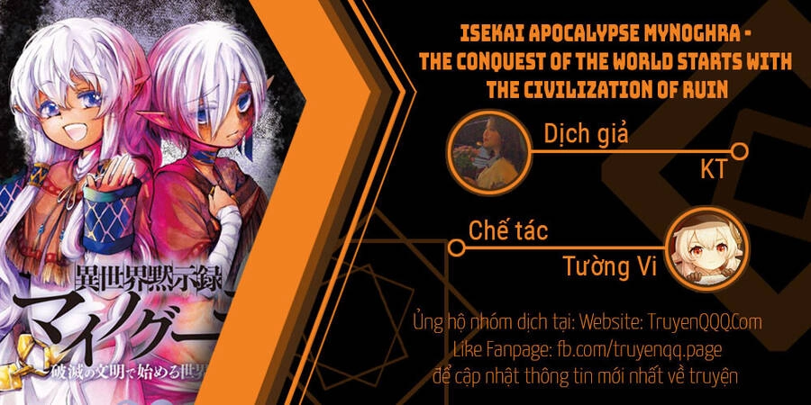 Isekai Apocalypse Mynoghra ~The Conquest Of The World Starts With The Civilization Of Ruin~ Chapter 13.5 - 1