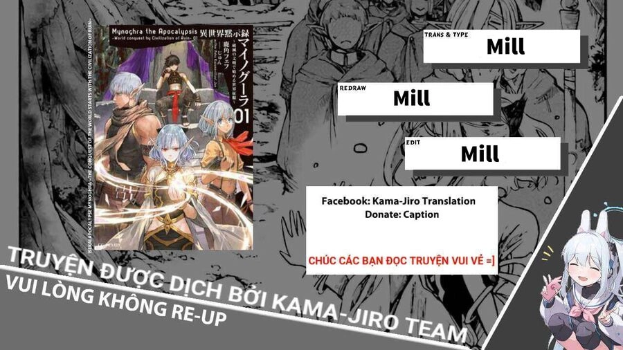 Isekai Apocalypse Mynoghra ~The Conquest Of The World Starts With The Civilization Of Ruin~ Chapter 15.5 - 1