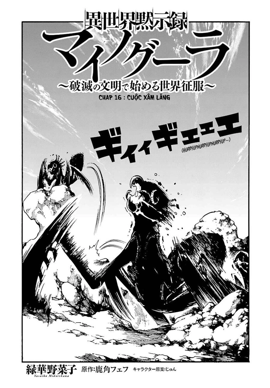 Isekai Apocalypse Mynoghra ~The Conquest Of The World Starts With The Civilization Of Ruin~ Chapter 16.1 - 2