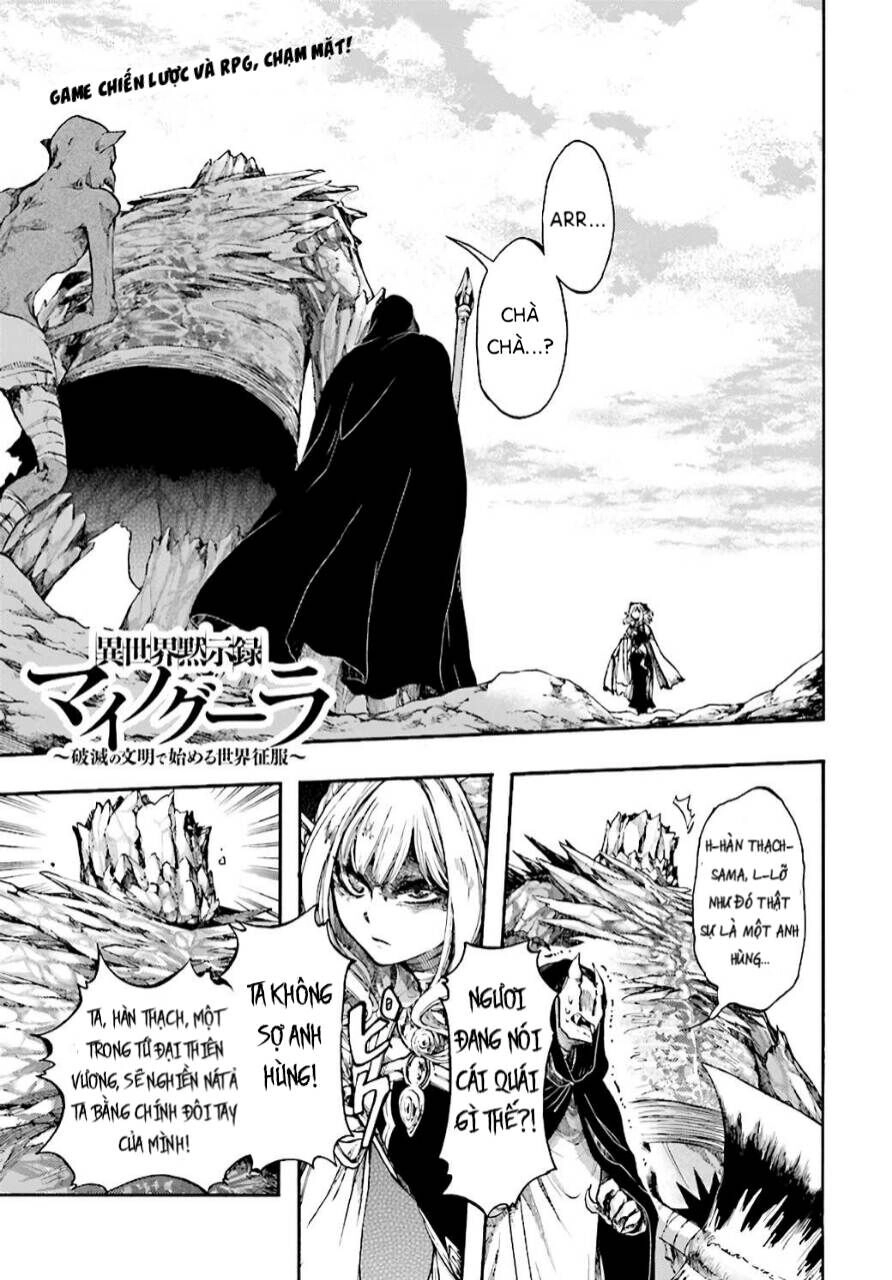 Isekai Apocalypse Mynoghra ~The Conquest Of The World Starts With The Civilization Of Ruin~ Chapter 17.1 - 2