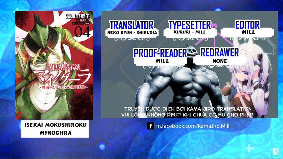 Isekai Apocalypse Mynoghra ~The Conquest Of The World Starts With The Civilization Of Ruin~ Chapter 18 - 1