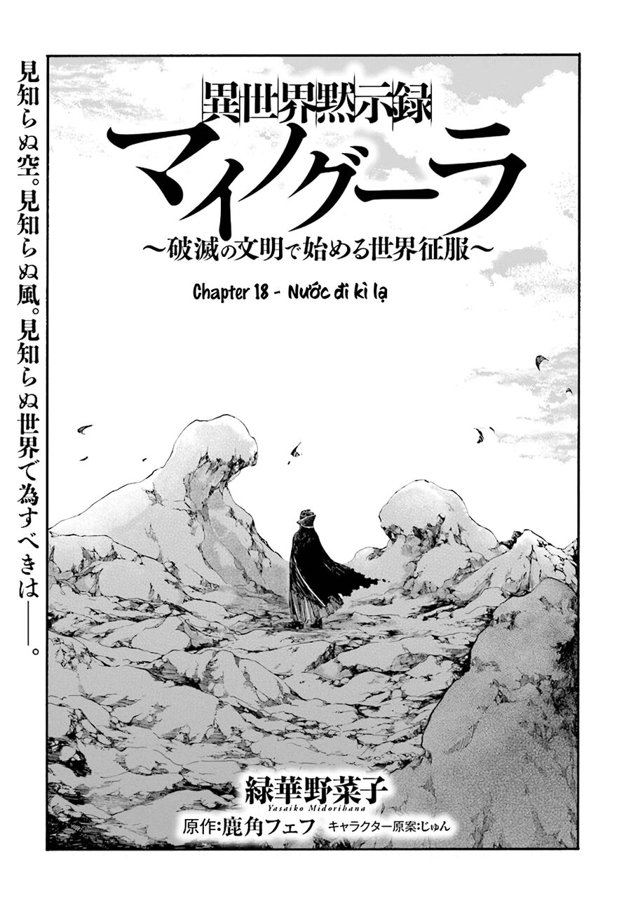 Isekai Apocalypse Mynoghra ~The Conquest Of The World Starts With The Civilization Of Ruin~ Chapter 18 - 2