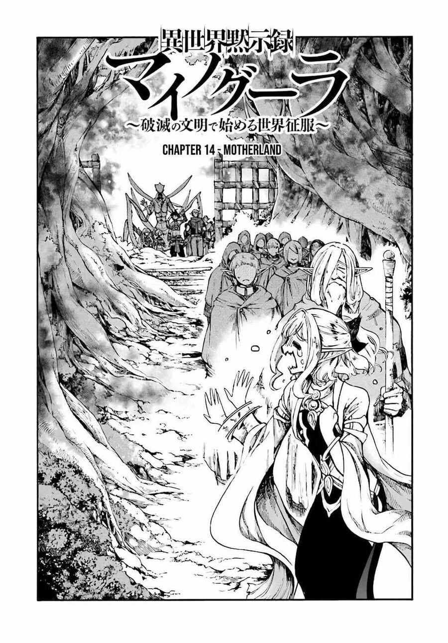 Isekai Apocalypse Mynoghra ~The Conquest Of The World Starts With The Civilization Of Ruin~ Chapter 13.6 - 2