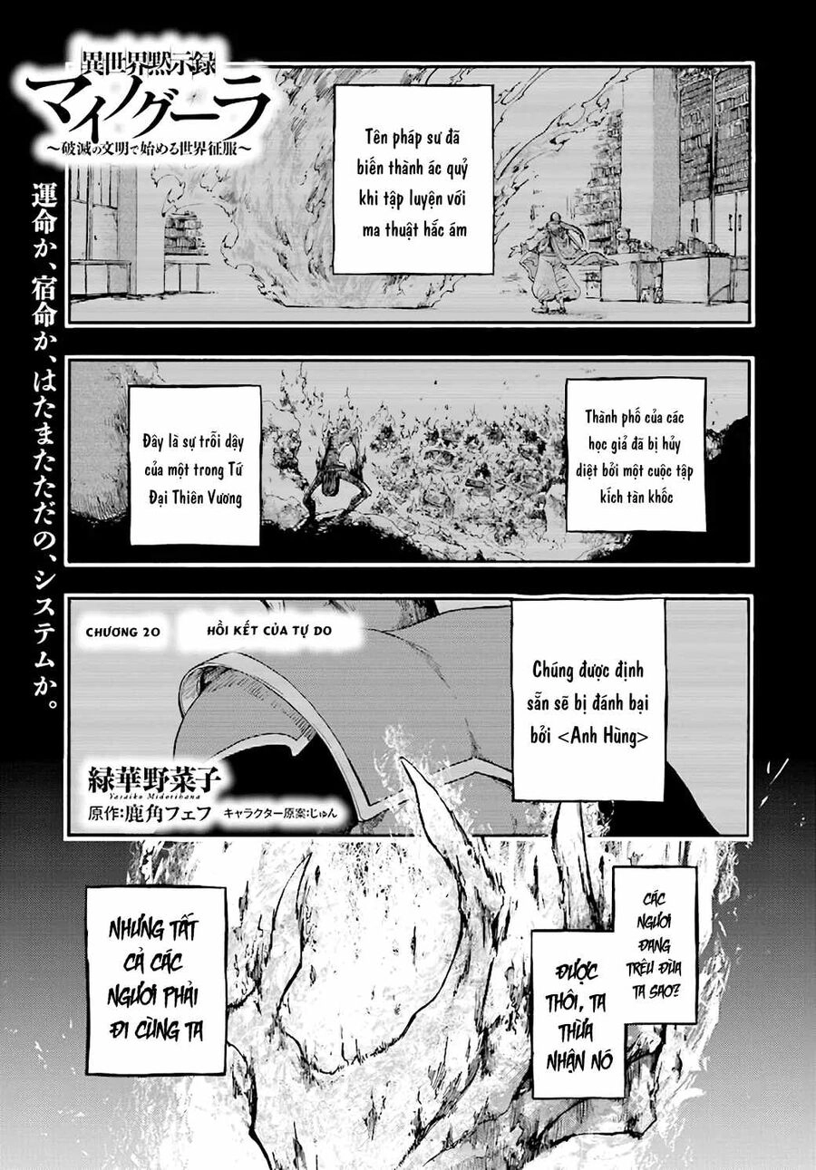 Isekai Apocalypse Mynoghra ~The Conquest Of The World Starts With The Civilization Of Ruin~ Chapter 20 - 3