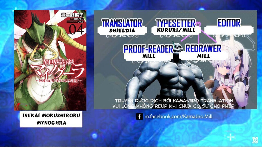 Isekai Apocalypse Mynoghra ~The Conquest Of The World Starts With The Civilization Of Ruin~ Chapter 22 - 1