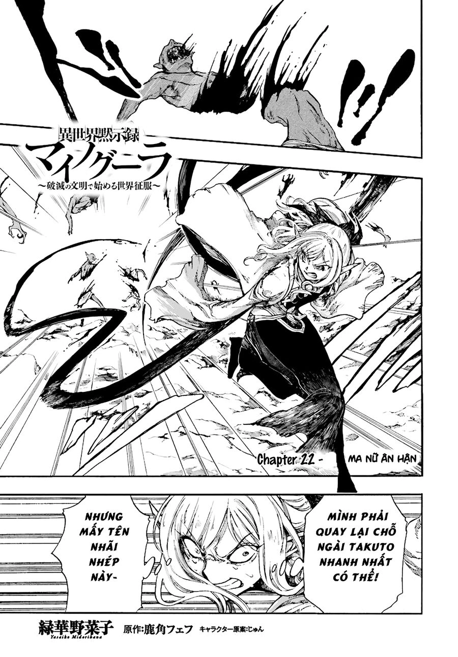 Isekai Apocalypse Mynoghra ~The Conquest Of The World Starts With The Civilization Of Ruin~ Chapter 22 - 3