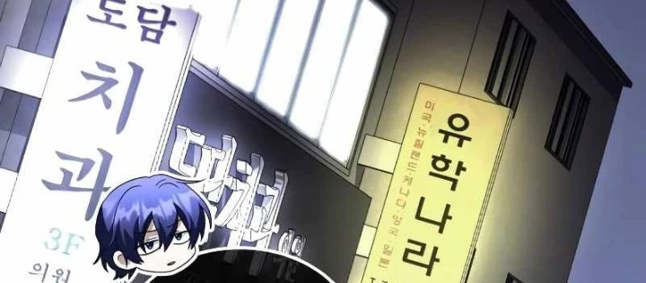 Tanker Hạng C Bất Tử Chapter 36 - 58