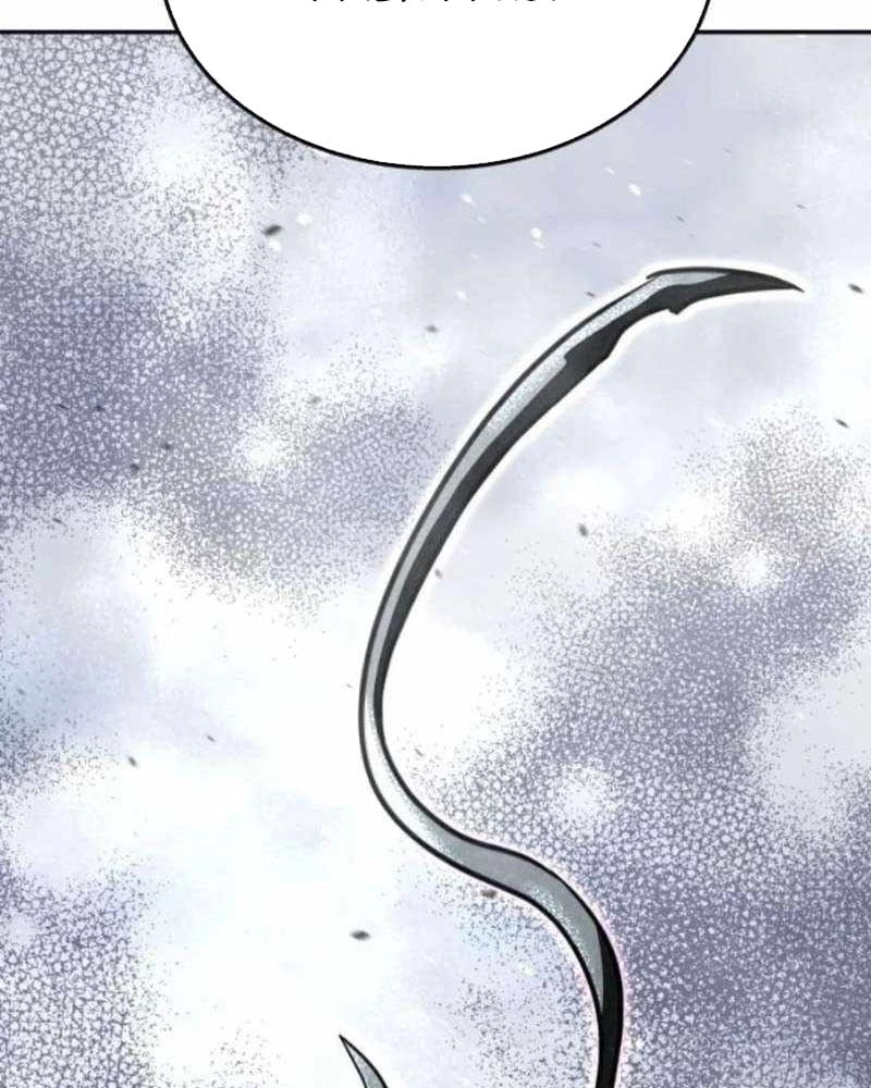 Tanker Hạng C Bất Tử Chapter 41 - 151