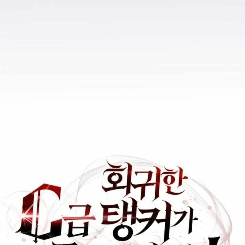 Tanker Hạng C Bất Tử Chapter 45 - 45