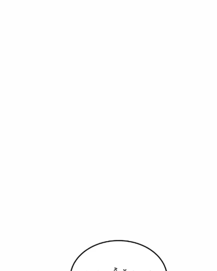 Tanker Hạng C Bất Tử Chapter 50 - 19