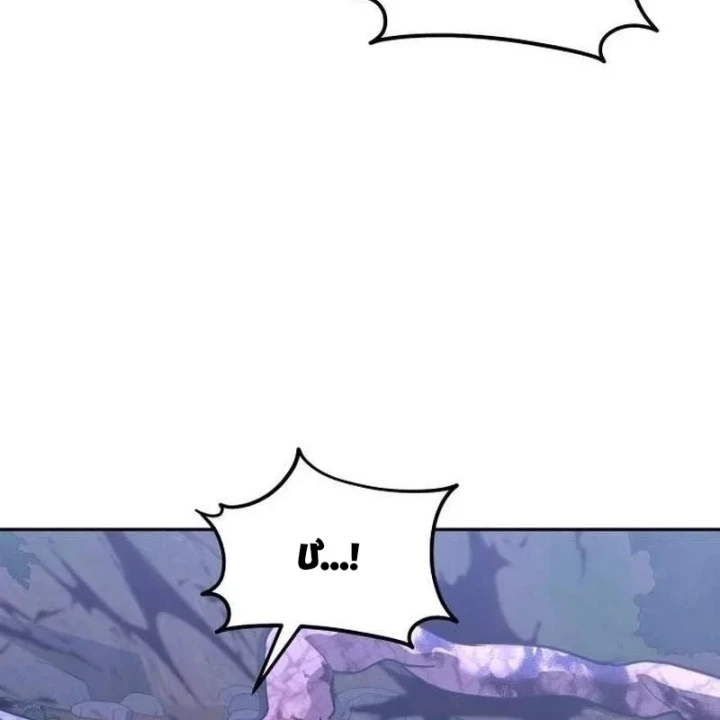 Tanker Hạng C Bất Tử Chapter 53 - 25