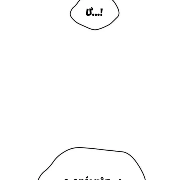 Tanker Hạng C Bất Tử Chapter 53 - 37