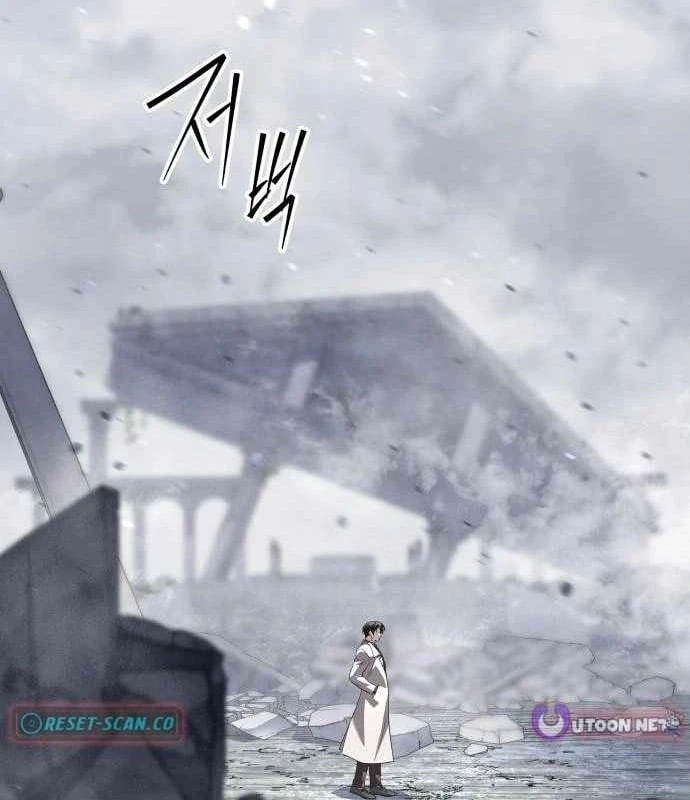 Tanker Hạng C Bất Tử Chapter 57 - 202