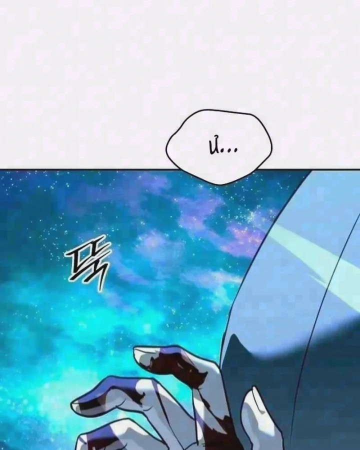 Tanker Hạng C Bất Tử Chapter 59 - 1