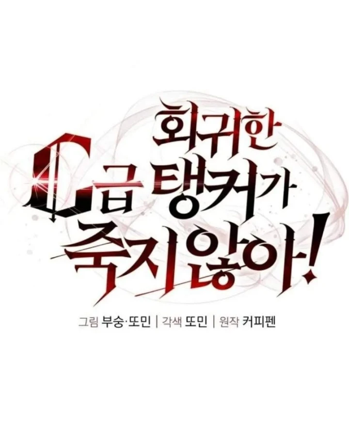 Tanker Hạng C Bất Tử Chapter 62 - 41