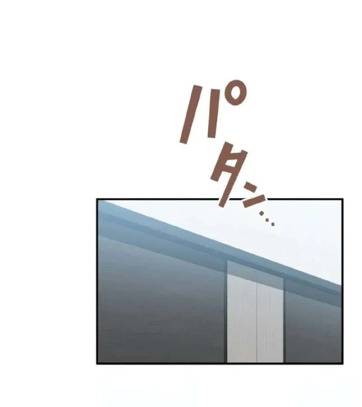 Quý Tộc Báo Thù Chapter 47 - 88