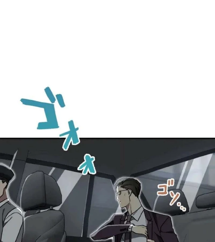 Quý Tộc Báo Thù Chapter 47 - 108