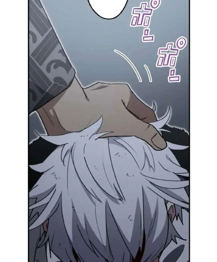 Quý Tộc Báo Thù Chapter 48 - 88