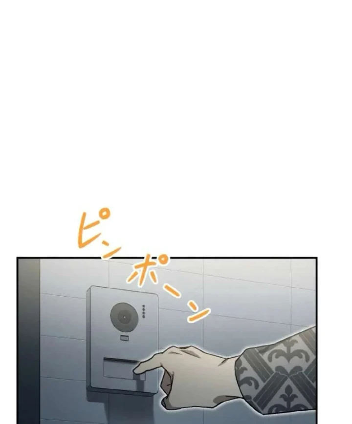 Quý Tộc Báo Thù Chapter 48 - 120