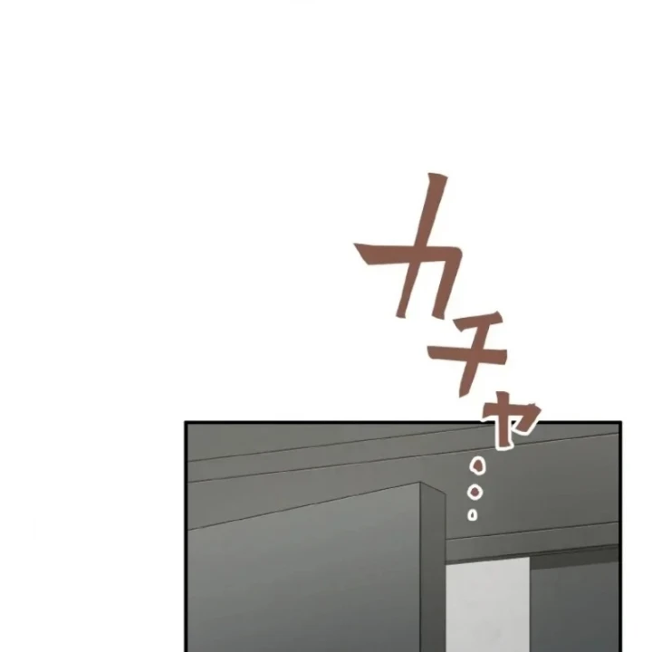 Quý Tộc Báo Thù Chapter 51 - 16