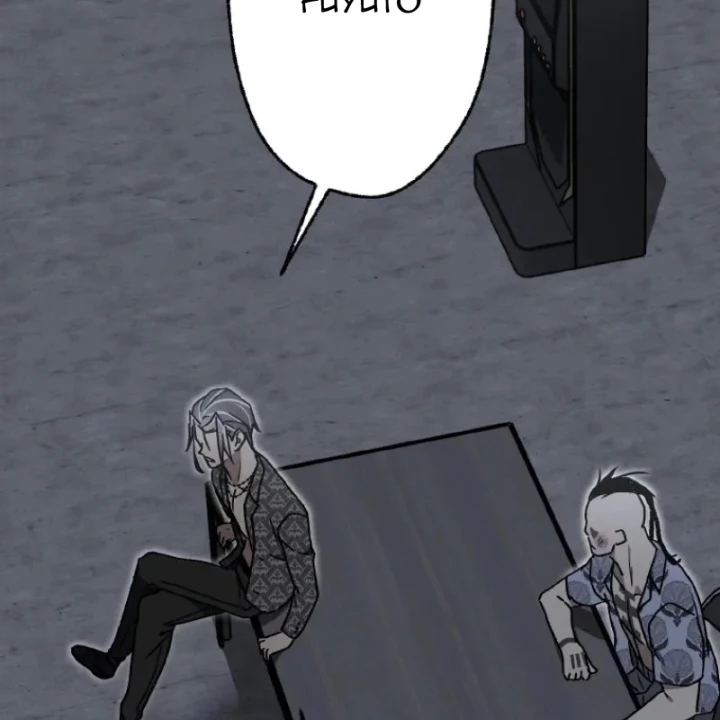 Quý Tộc Báo Thù Chapter 51 - 89