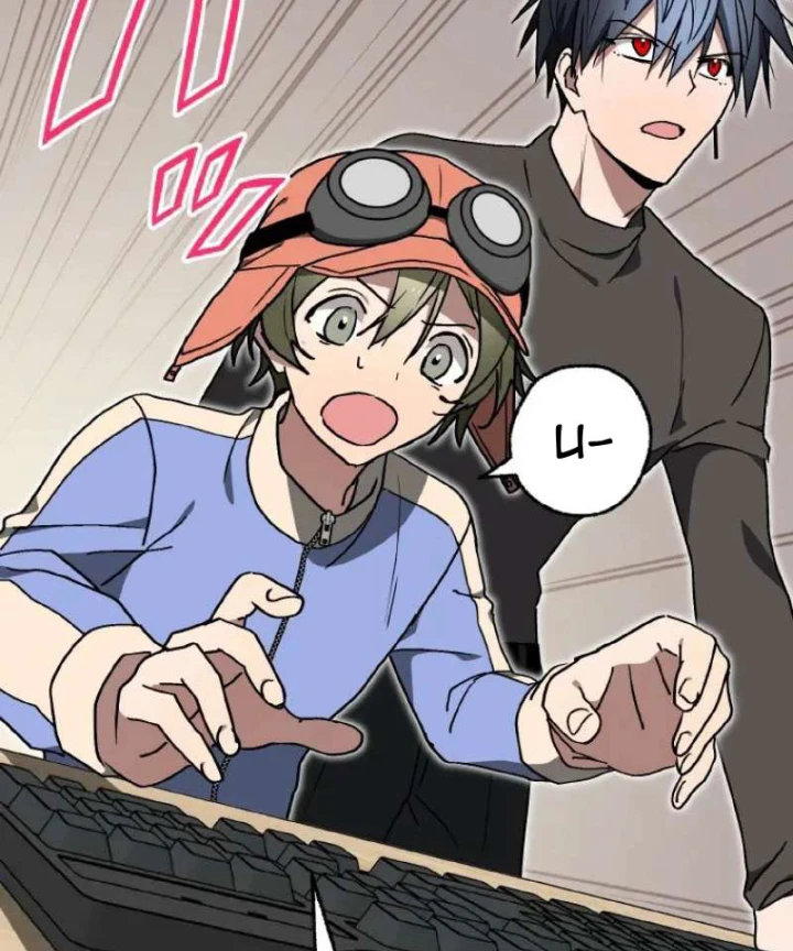 Quý Tộc Báo Thù Chapter 52 - 108