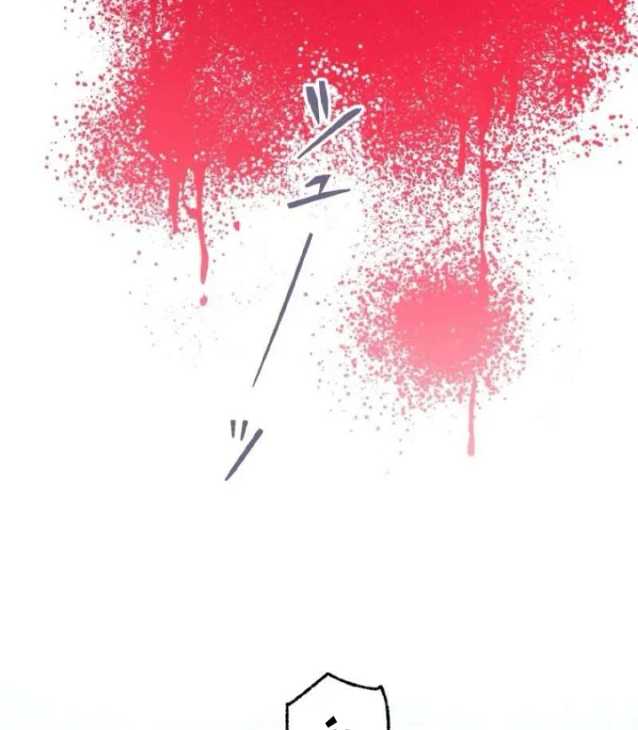 Quý Tộc Báo Thù Chapter 52 - 121