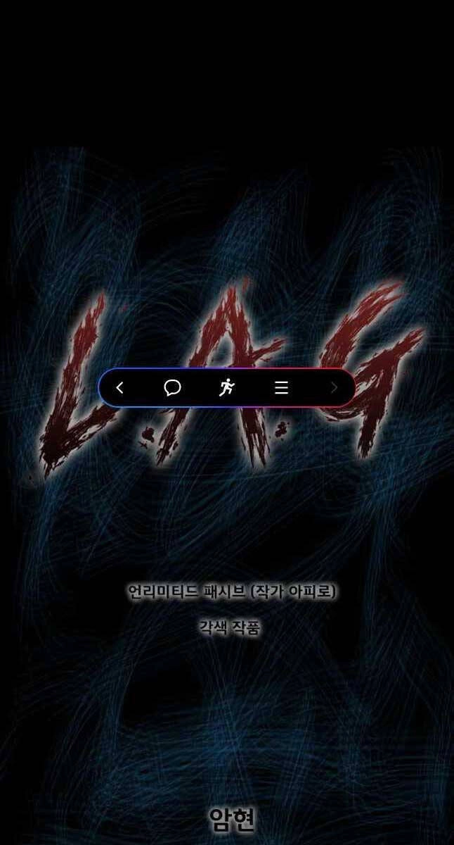 Mật Mã Mê Cung Chapter 72 - 1