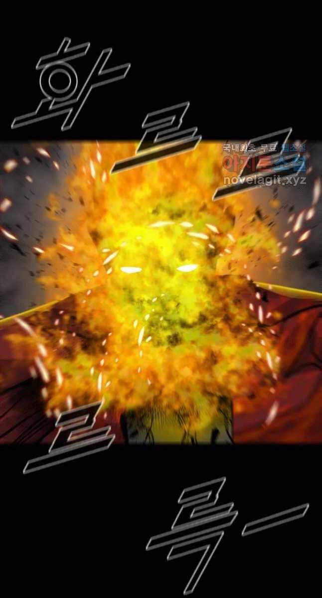 Mật Mã Mê Cung Chapter 72 - 19