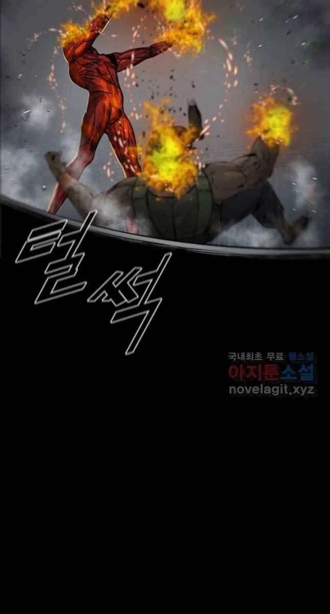 Mật Mã Mê Cung Chapter 72 - 26